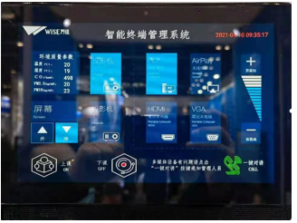 P650 设备